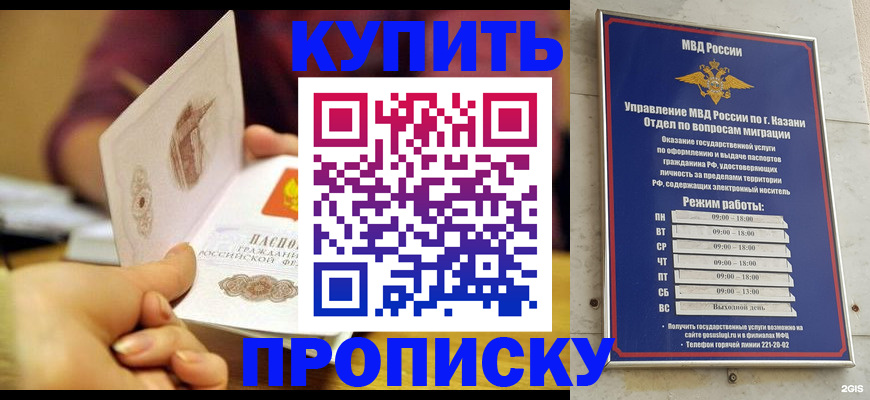 временная регистрация госуслуги в Пролетарске