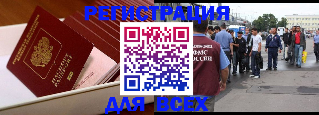 пропишу в квартире в Пролетарске